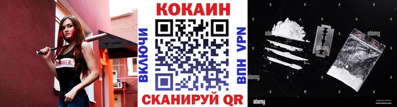 КОКАИН Fish Scale  Ладушкин 