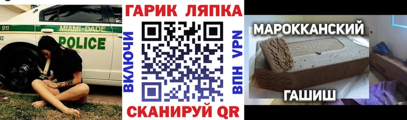 blacksprut как зайти  Ладушкин  Гашиш Cannabis  где купить наркоту 