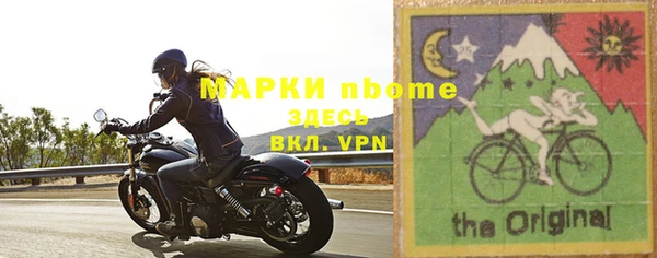 дистиллят марихуана Куйбышев