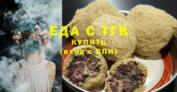 дистиллят марихуана Куйбышев