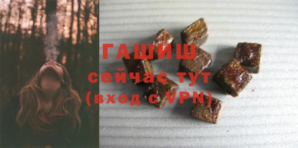 дистиллят марихуана Куйбышев