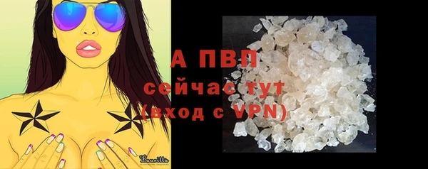 дистиллят марихуана Куйбышев