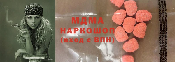 мескалин Костерёво