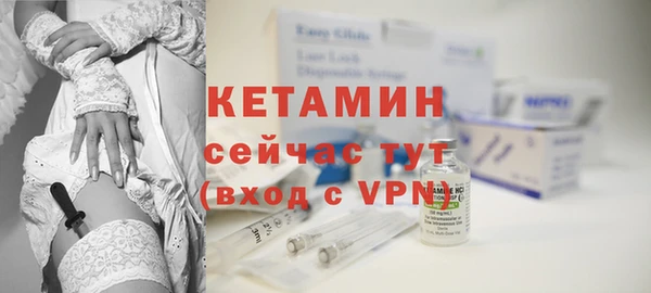 дистиллят марихуана Куйбышев