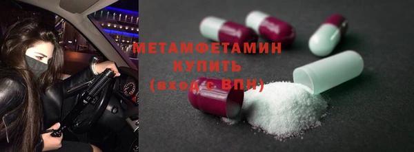 скорость mdpv Кулебаки