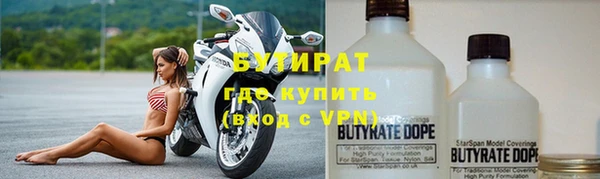 дистиллят марихуана Куйбышев