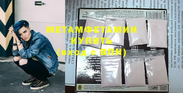молекула духа Краснослободск