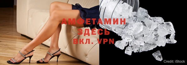 дистиллят марихуана Куйбышев