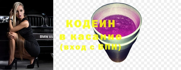 MDMA Кукмор