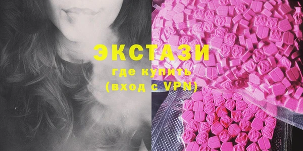 MDMA Кукмор