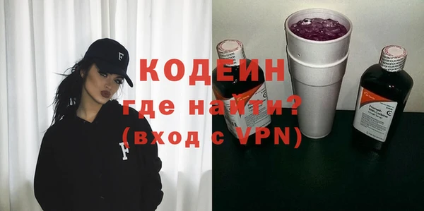 дистиллят марихуана Куйбышев