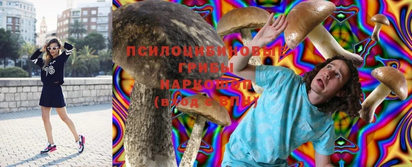 дистиллят марихуана Куйбышев