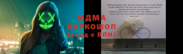 альфа пвп Коряжма