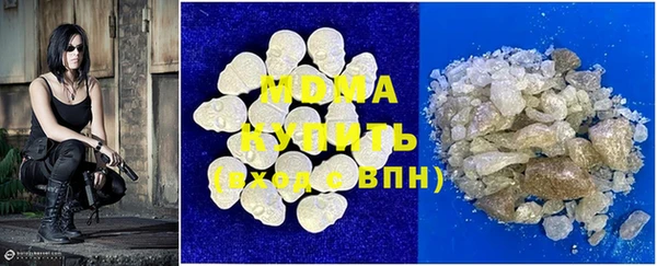 MDMA Кукмор