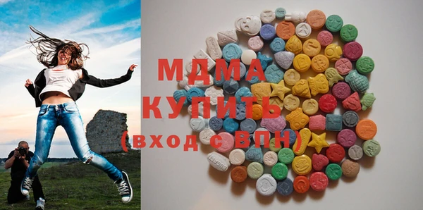 дистиллят марихуана Куйбышев