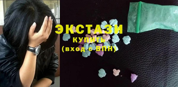 MDMA Кукмор