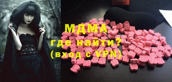 скорость mdpv Кулебаки
