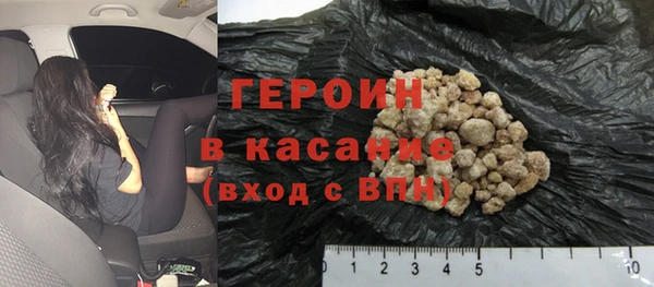 дистиллят марихуана Куйбышев