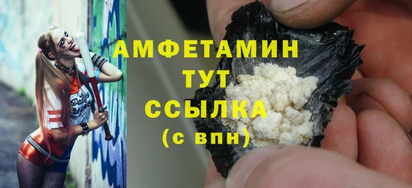 скорость mdpv Кулебаки
