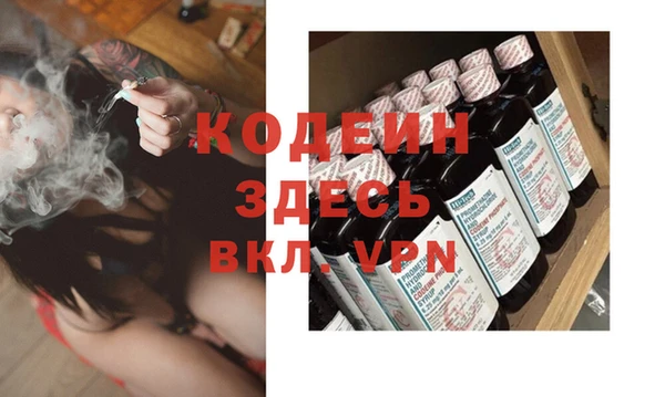 дистиллят марихуана Куйбышев
