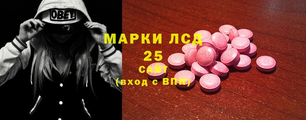 дистиллят марихуана Куйбышев