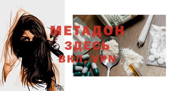 MDMA Кукмор