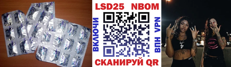 ЛСД экстази ecstasy Ладушкин