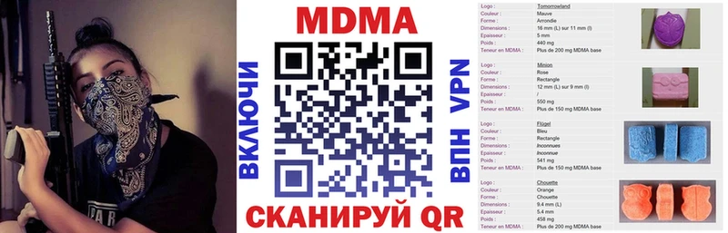 МДМА кристаллы  Ладушкин 
