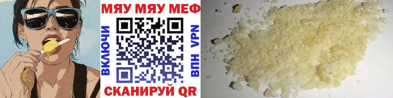 Меф кристаллы  наркошоп  Ладушкин 