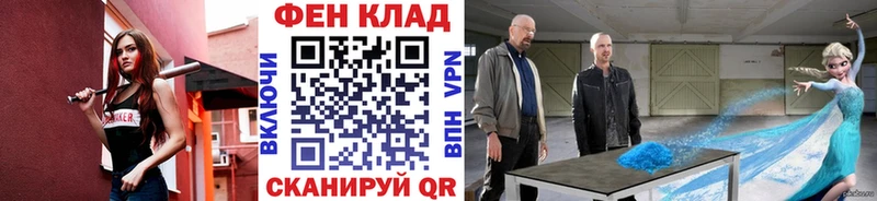 Метамфетамин пудра  купить   блэк спрут вход  Ладушкин 