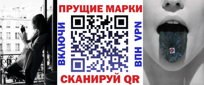Марки N-bome 1,5мг Ладушкин